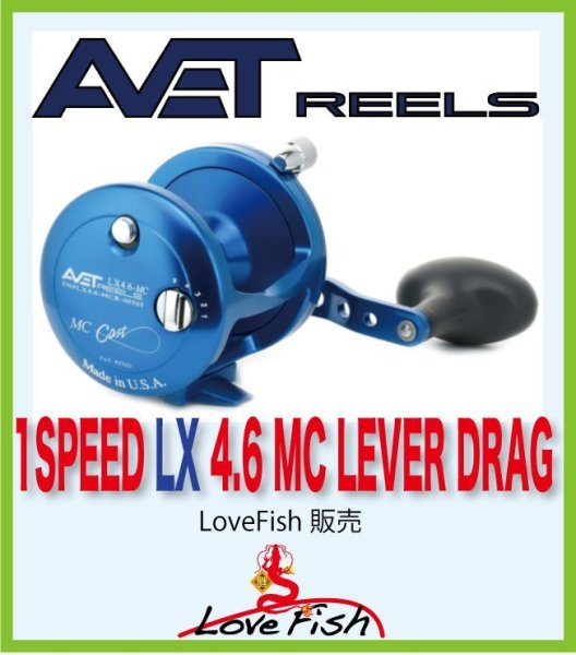 画像1: AVET REELS LX 4.6/6.0 MC LEVER DRAG (1)