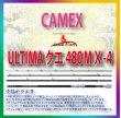 画像1: ULTIMA クエ 480ＭＸ-4 CAMEX (1)