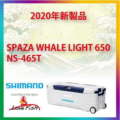 SPAZA WHALE LIGHT 650  NS-465T SHIMANO 2020新製品